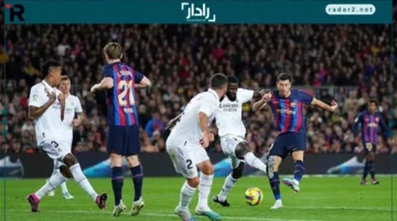 تابع الكلاسيكو.. أبرز القنوات السعودية التي تبث مباراة ريال مدريد وبرشلونة في الدوري الإسباني 2026